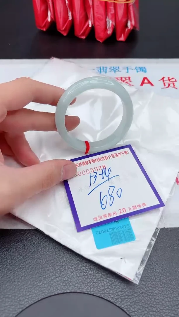 【闪购商品】翡翠手镯未镶嵌111111111111111
