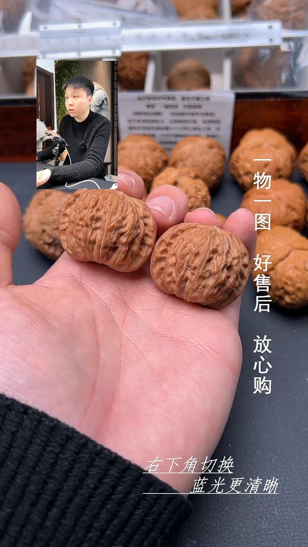 【闪购商品】文玩核桃吊坠39全品正磨