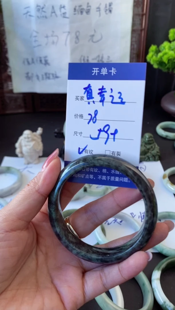 未镶嵌手镯翡翠真*运翡翠手镯#24
