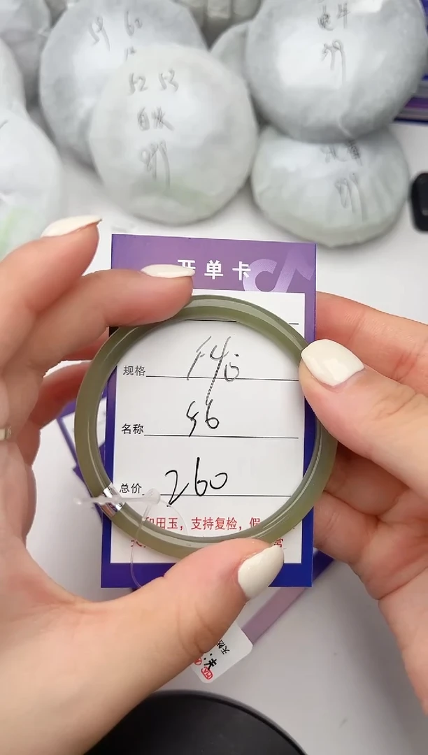 和田玉手镯未镶嵌岁***?40颜色微差无瑕疵