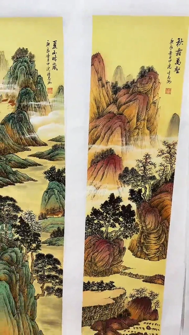 联诺书画年画年画C6