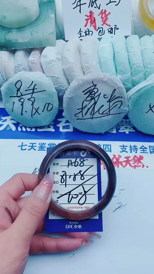 【闪购商品】石英质玉手镯未镶嵌A68+57-58