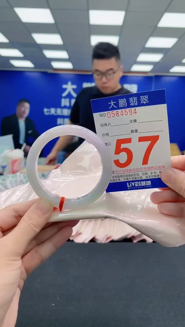 未镶嵌手镯翡翠AAAAAAAAA
