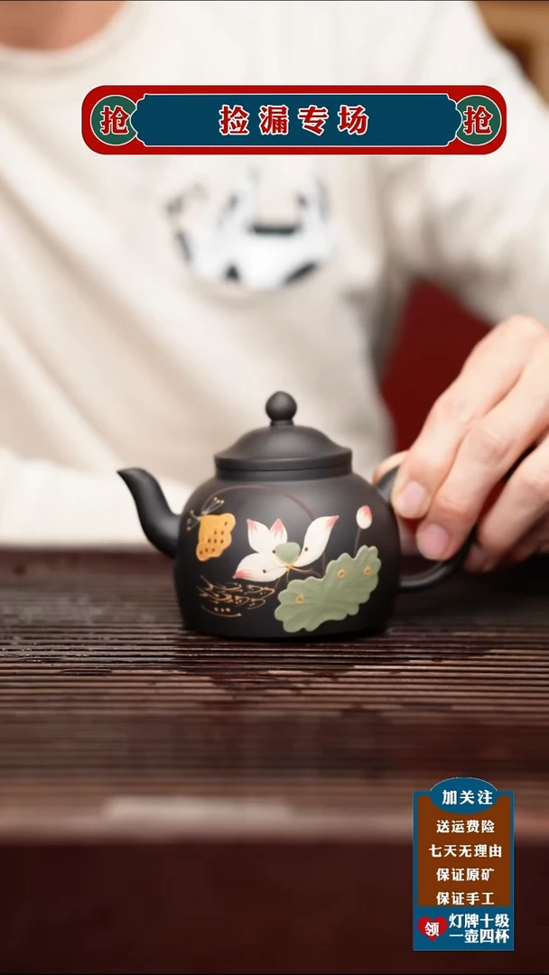 茶杯紫砂宜兴原矿紫砂壶