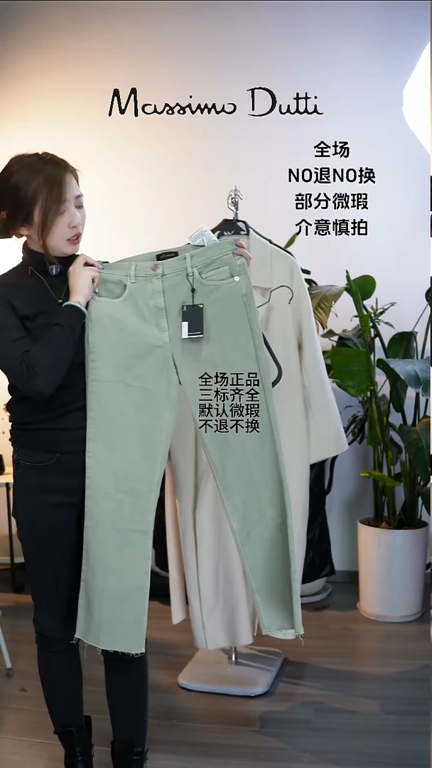 允禾大牌折扣 微喇裤 34码数