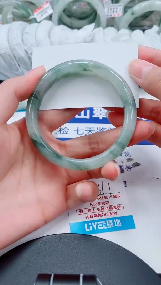 未镶嵌手镯石英质玉134-60/61