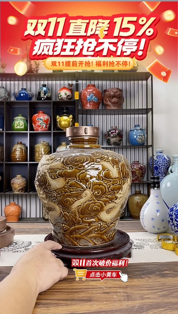 10斤酱色圆龙坛 1640微瑕无锁不支持退换