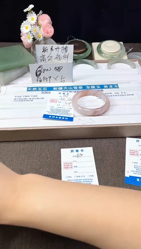 石英质玉手镯未镶嵌64  55-56