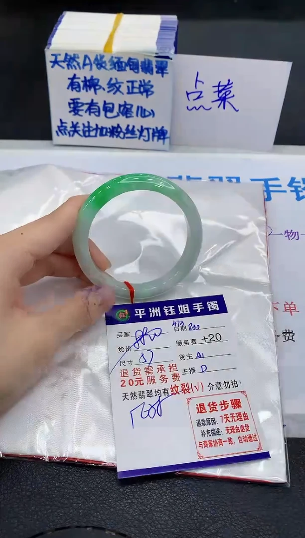 未镶嵌手镯翡翠111111111