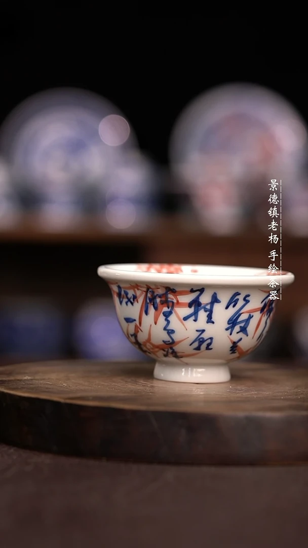 手绘茶器瑕不掩瑜非标品小