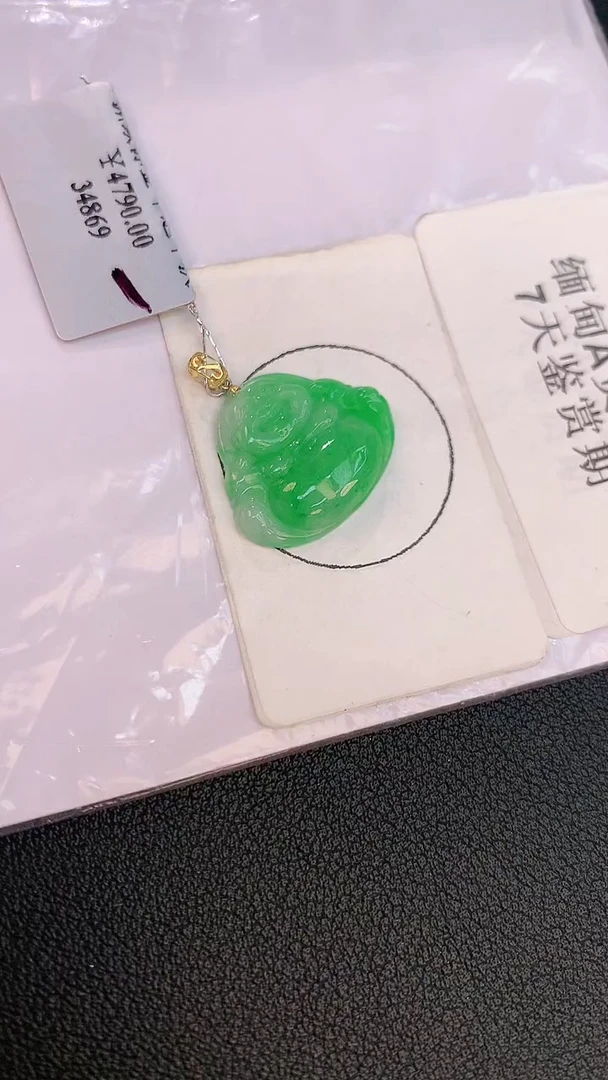 翡翠18K金镶嵌颈饰赠礼盒证书 麦麦