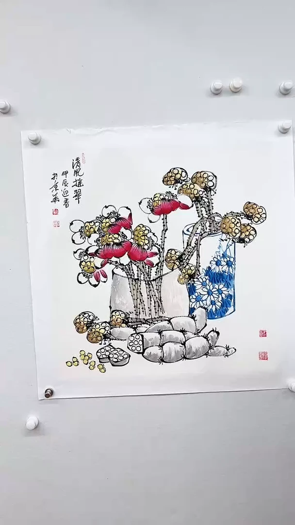 国画书画报艺术臻选C691