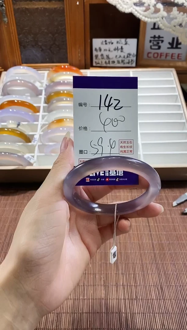 手镯玛瑙/玉髓未镶嵌142