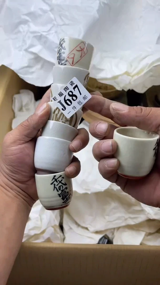 瓷片R****雨旺福家陶瓷一号商品