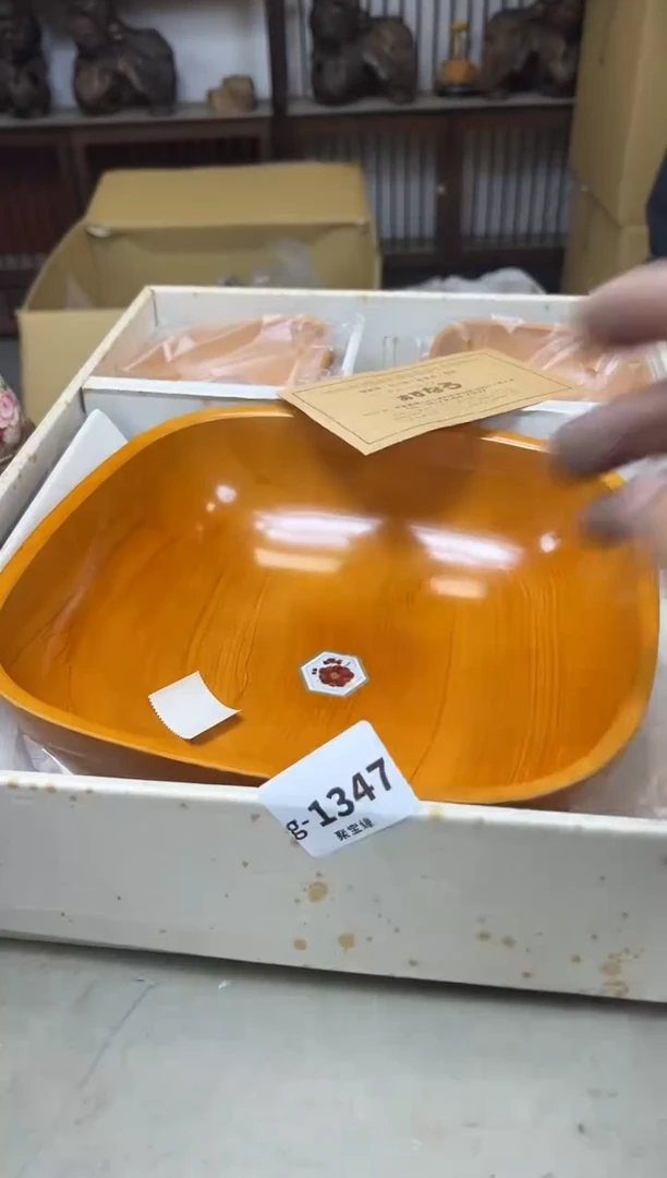 瓷片1347聚宝缘海陶精选