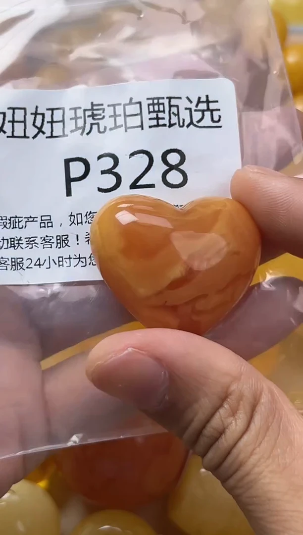 裸石琥珀未镶嵌蜜蜡珠子带瑕疵 假一赔万
