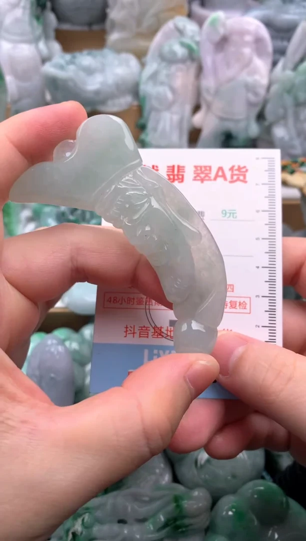 吊坠(不含链)未镶嵌翡翠1