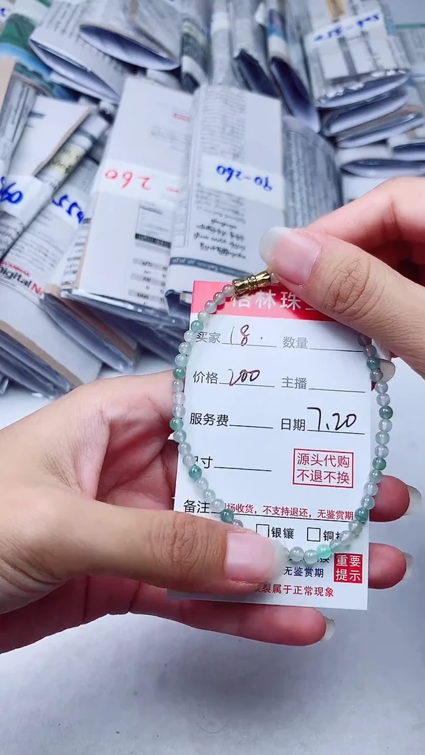 定制翡翠未镶嵌天然A货缅甸翡翠