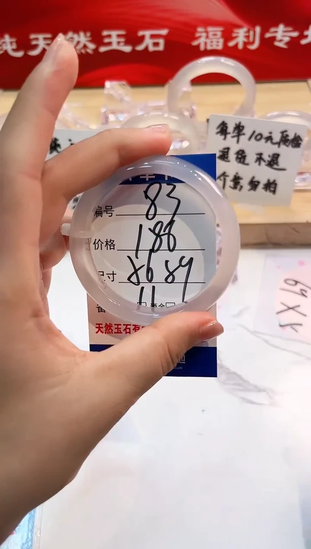 玛瑙/玉髓手镯未镶嵌83-LLL马黑1-56+