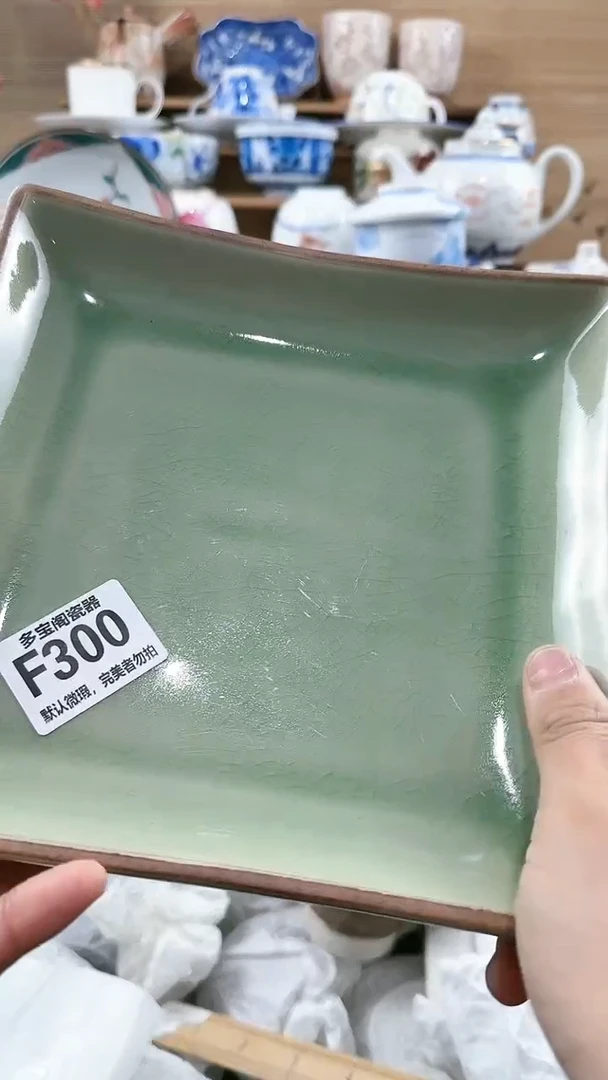 【闪购商品】瓷片多宝阁瓷器满18米包邮 F300