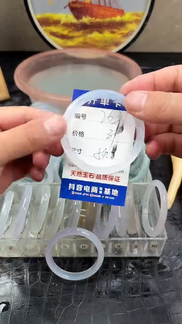 未镶嵌玛瑙手镯玛瑙手镯263