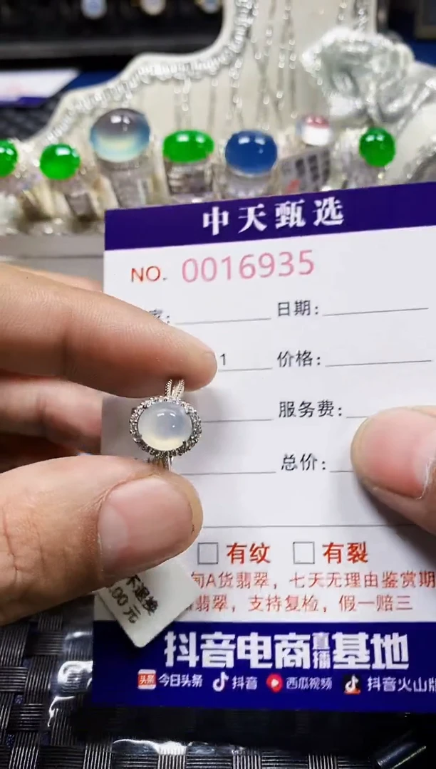 翡翠戒指银S925镶嵌昵*6935