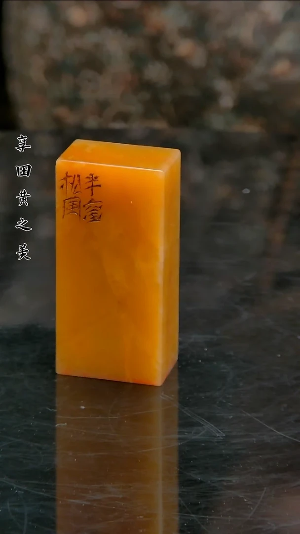 寿山石印石11111111