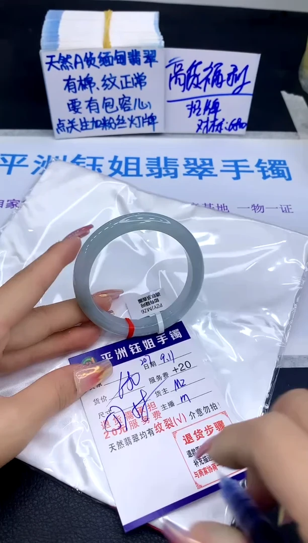 未镶嵌手镯翡翠11111