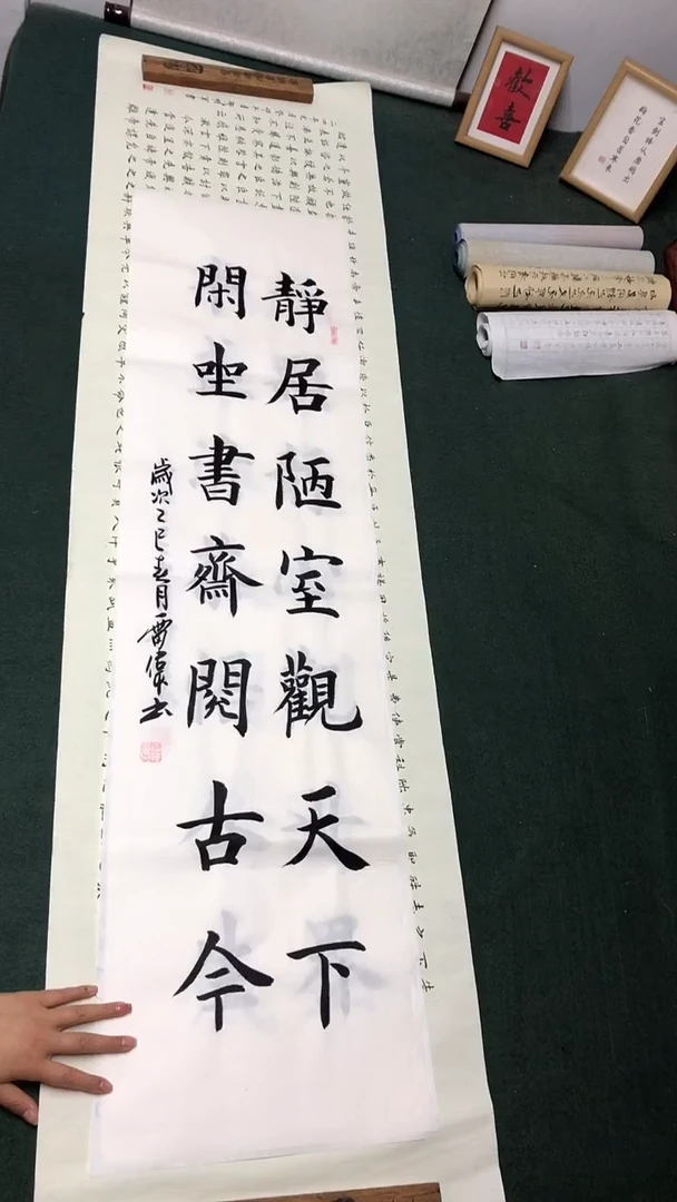 书法雷伟 老师书法作品