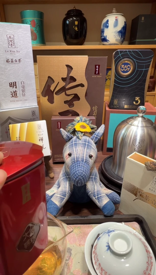 亮*茶友专属老银针~~~~