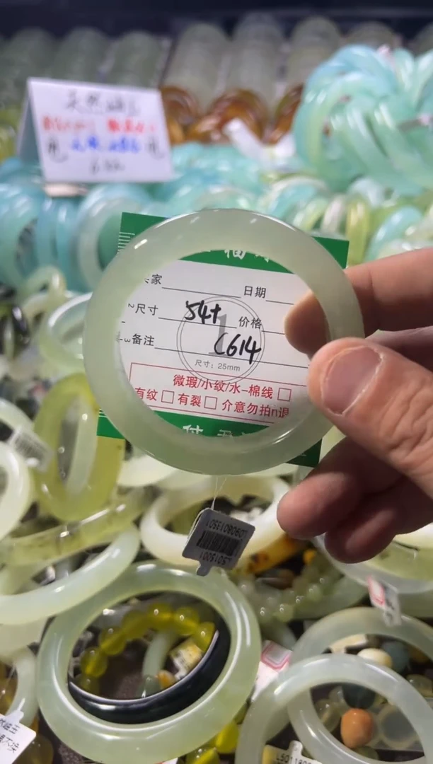 未镶嵌蛇纹石玉手镯1