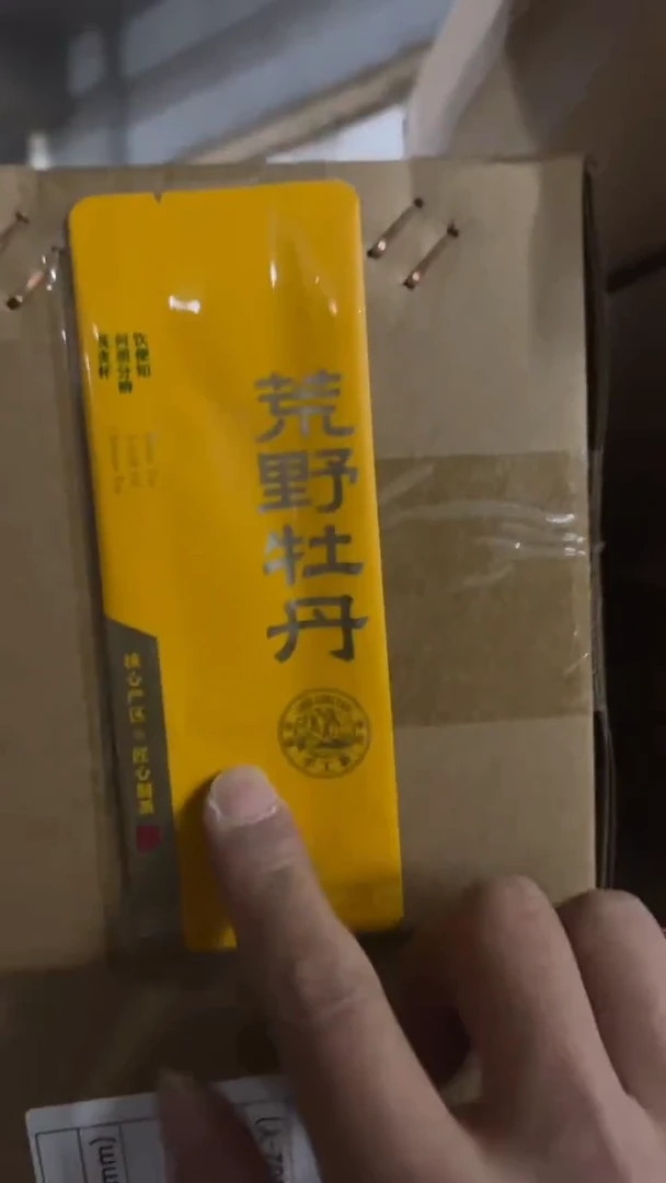 公版泡袋一箱2000个