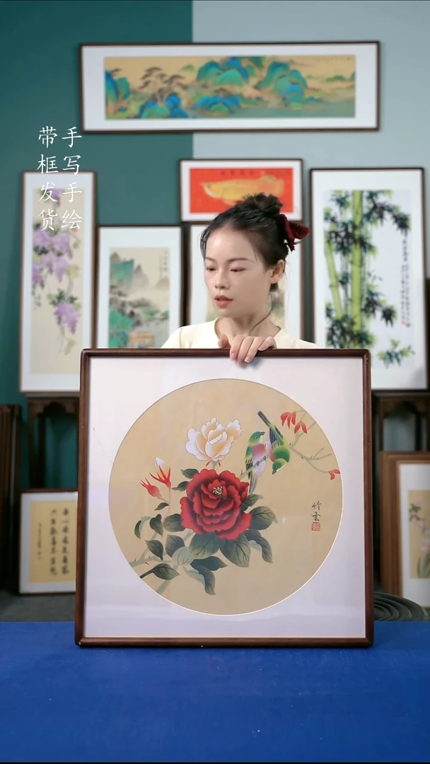 国画29  牡丹 52*52