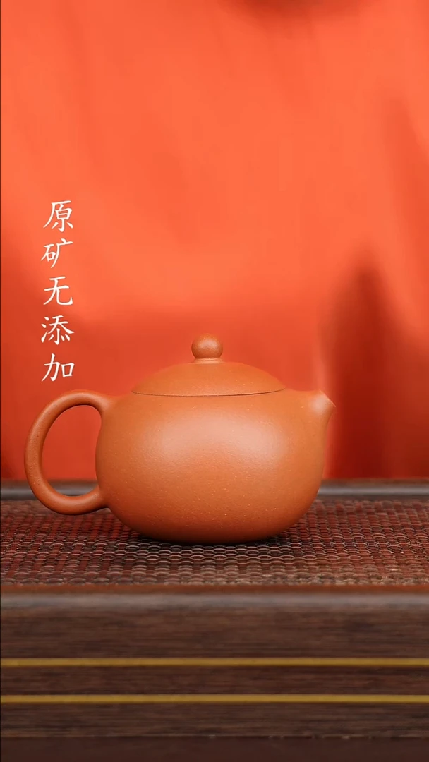 茶壶紫砂宜兴原矿紫砂茶器~朱砂西施