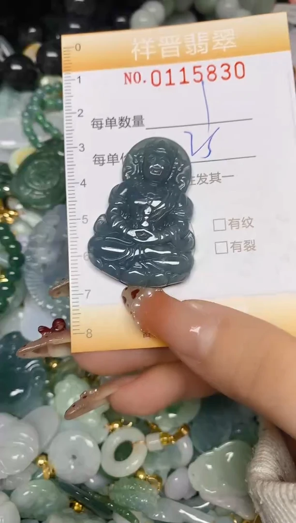 【闪购商品】翡翠颈饰未镶嵌闪购0115830多样性发其一