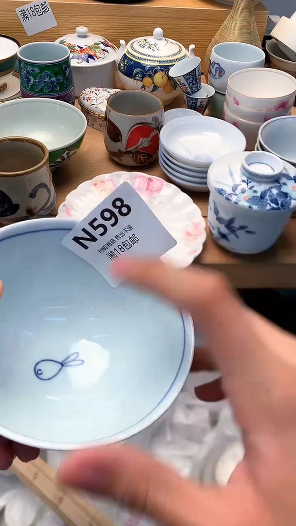 万中古 闪购类型 定向 敏韵苏