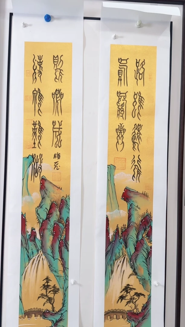 国画金箔路虽远四条屏