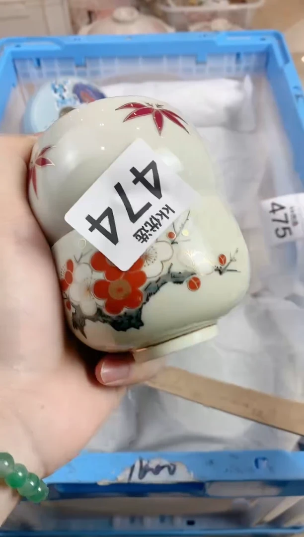 【闪购商品】瓷片474定向 游荡的砚台定向 游荡的砚台