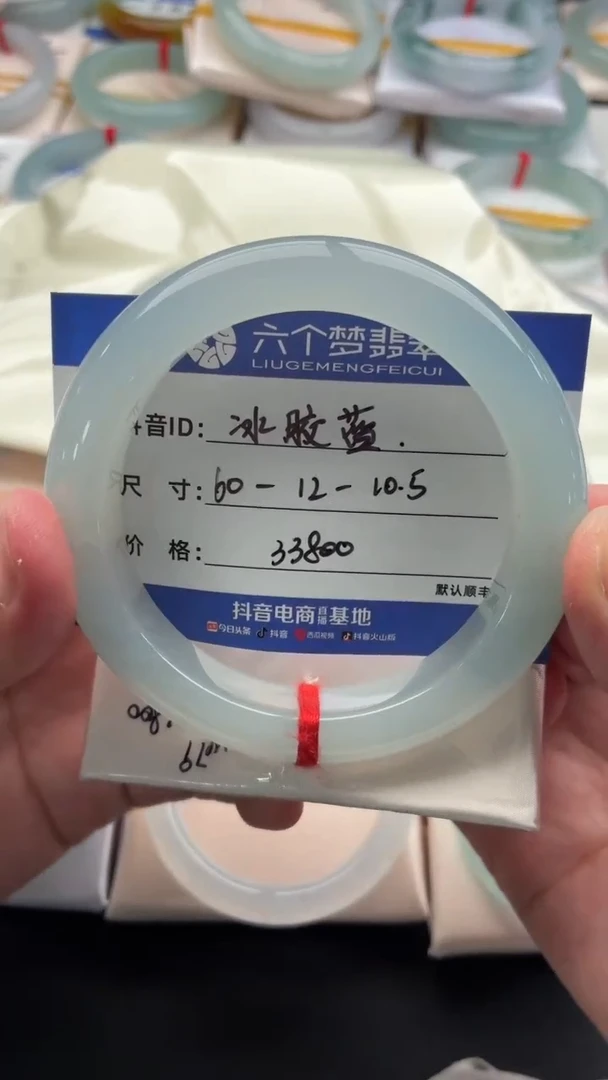 未镶嵌手镯翡翠冰胶蓝 48小时鉴赏期