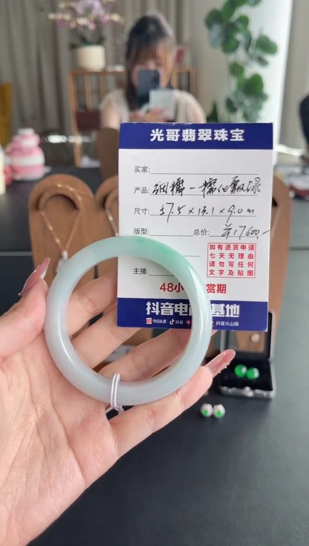未镶嵌手镯翡翠光哥特推翡翠糯化正圈手镯