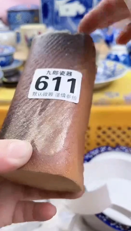 上**水全场满18元包邮611