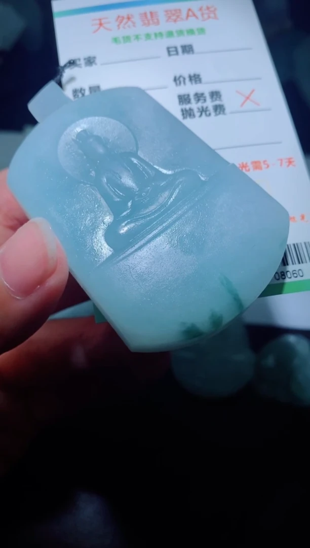 未镶嵌定制毛货定制翡翠定制毛货08060