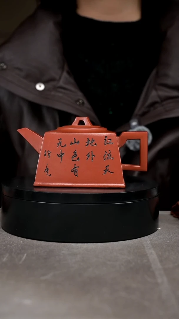 茶壶紫砂容量280cc