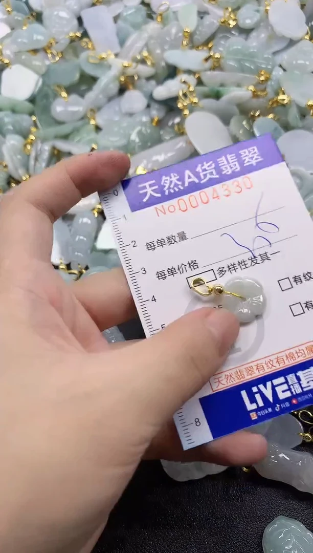 颈饰未镶嵌翡翠灬***灬天然A货翡翠