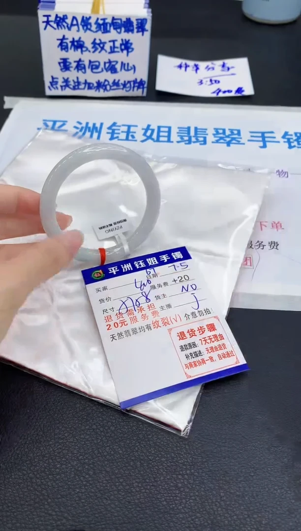 翡翠手镯未镶嵌11111111111