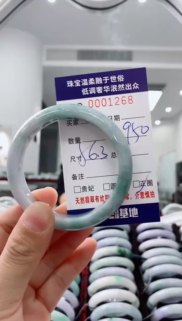 未镶嵌手镯翡翠天然缅甸A货翡翠