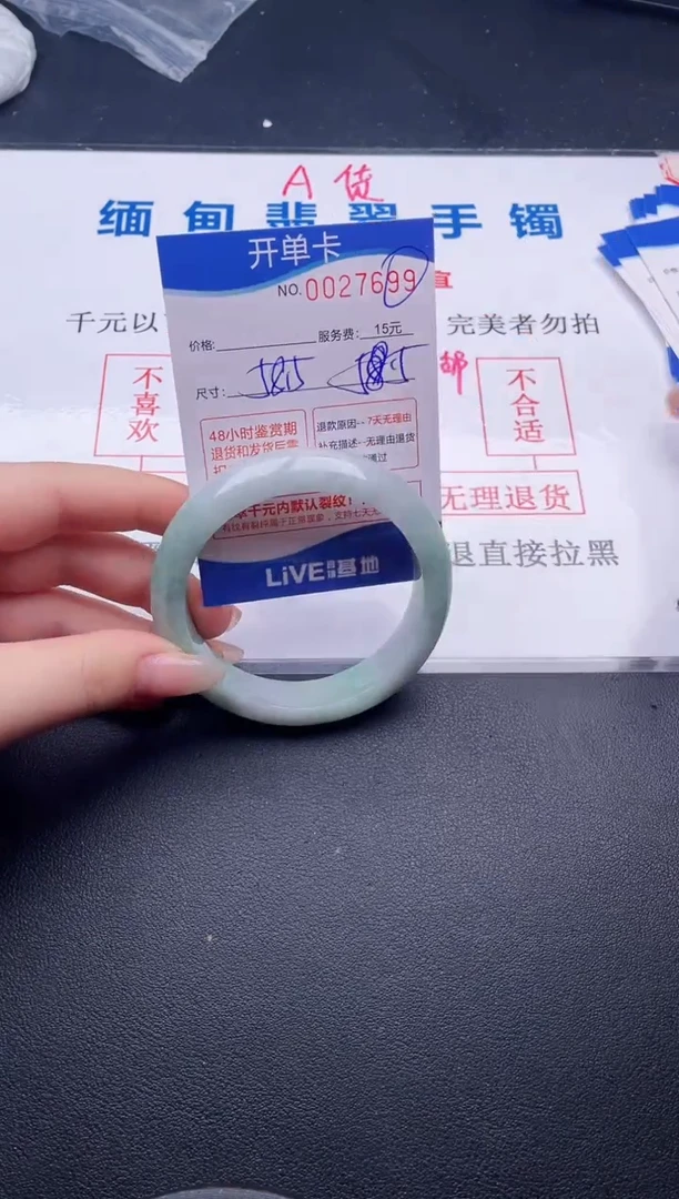 翡翠手镯未镶嵌拍哪个图片就是发哪个99
