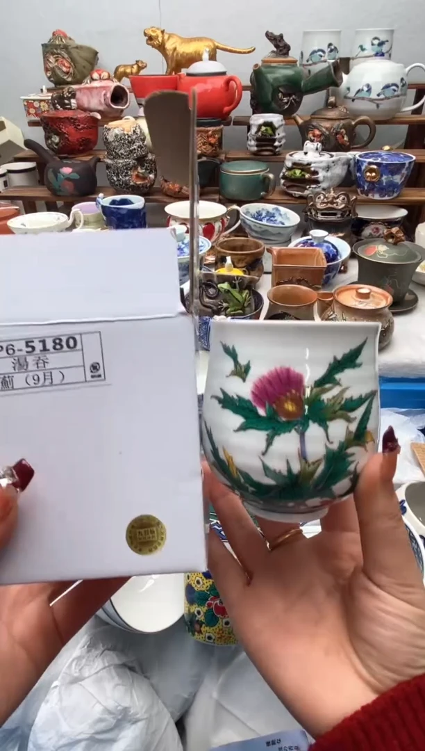 【闪购商品】瓷片9全场满20包邮一对一闪购