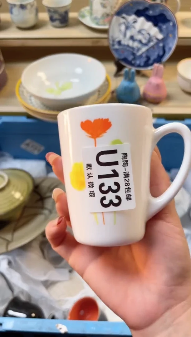 【闪购商品】杯瓷器瓷器瓷器瓷器U133