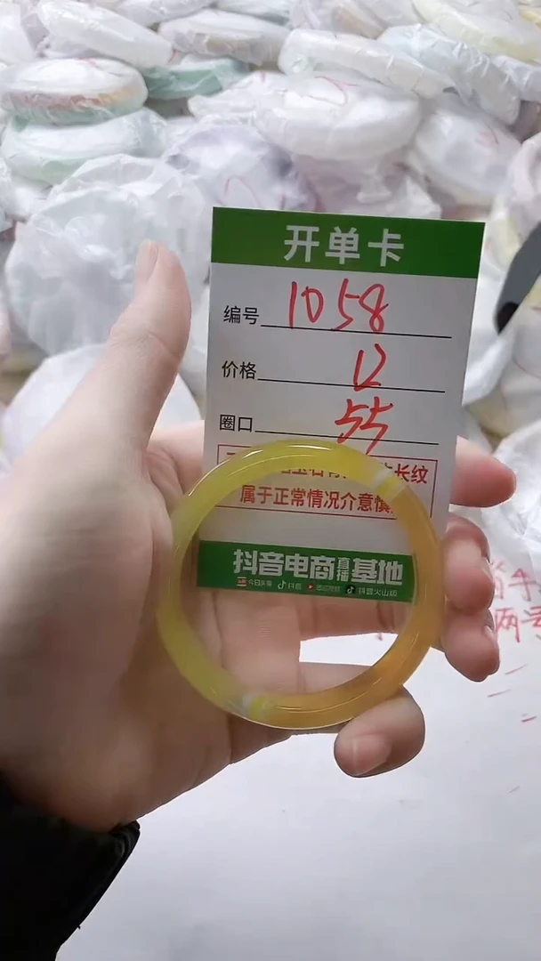 【闪购商品】玛瑙/玉髓手镯未镶嵌1058